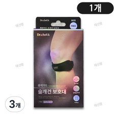 닥터체크 플렉가드 슬개건 무릎보호대(좌우겸용)1ea런닝용품, 3개