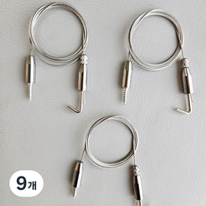 코텍스 액자 와이어 슬림 좁은틈 천장걸이 1m, 9개, 실버