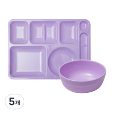 [식판의 고수] 한식식판 + 한식볼 SET (7 colors), 5개, 라일락 퍼플