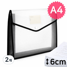 A4 대용량 보관 파일 케이스, 2개
