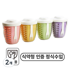 빛시스 후르츠팟 샐러드 과일 도시락컵 인증상품 2세대, 2개, 옐로우