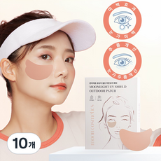 문라이트 UV쉴드 자외선 차단 골프패치 미백 주름개선 5회분 10패치, 10개, 4.8g