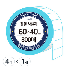 제이팩 이지컷 롤 라벨지 60 x 40mm 800매, 4개