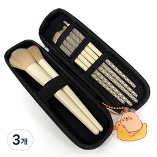 로앤제이 여행용 화장품 브러쉬 파우치 메이크업 분리형 보관 케이스, 3개, 소형