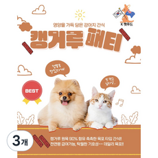 와일드캥거루 패티(PATTY) 부드러운 캥거루 육포, 3개, 100g