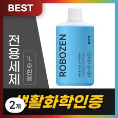 [호환] 로보락 세제 로봇청소기 클리너 세척액 세정제 로보젠, 2개, 로보젠1L