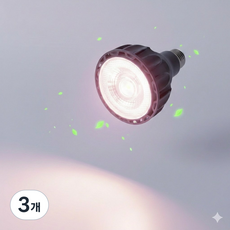 Raygrov 24w 블랙 LED 식물등 색상지수 98 태양광 식물 조명 식물등, 3개