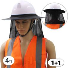 [바람솔솔] 로미크 안전모 햇빛가리개 썬캡 그늘막, 4개