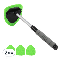 자동차 앞 기어 유리 청소 브러시 신축 가능한 극세사 유리 닦기, 2세트, 초록색