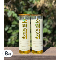 마라니 소원성취 식물성 5일초 천연팜유 법당초 기도초 신당초 불교용품 무속용품, 8개