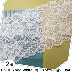dklace 스판레이스 / DK-10-7802(폭13.5cm 길이 3yd) 스판레이스 랏셀레이스, 화이트_3yd, 2개
