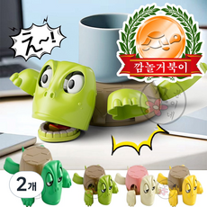 깜놀 거북이 컵받침대 재밌는 집들이선물 카페 커피숍 창업아이템 용품 추천 주방 식탁 실내 인테리어 소품, 2개, 그린