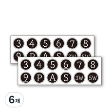 아이언 넘버 스티커 클럽 번호 골프채 구별 스티커, 6개, 블랙