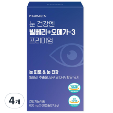 파미젠 눈 건강엔 빌베리 + 오메가3 프리미엄 캡슐, 4개, 60정