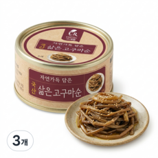 열무상회 국산 삶은 고구마순 캔나물 조림 볶음 반찬, 3개