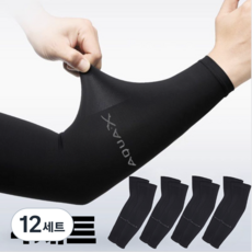 엑스트레일 아쿠아엑스 쿨토시 2p, 블랙, 12세트