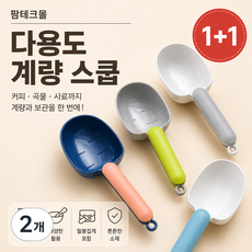 팜테크몰 다용도 계량 스쿱 1+1 밀봉집게 포함, 2개