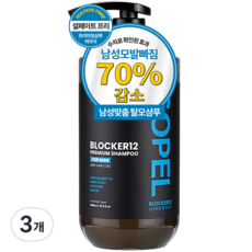 남자 탈모 샴푸 1위 쏘펠 블로커12 남성 탈모샴푸 맥주효모 비오틴 바이오틴 카페인볼륨샴푸, 3개, 500ml