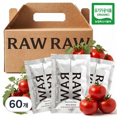 [토마토 주스 100% 무설탕] 로우로우 유기농 토마토즙, 60개, 100ml