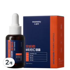 마미케어 오쏘타민 프리미엄 비타민C 고함량 기미 미백 토닝 명품 앰플, 15ml, 2개