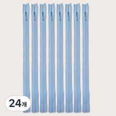 60cm 콘솔지퍼 23인치 콘실지퍼 숨은지퍼, 24개, 스카이블루(546)