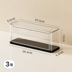 피규어 아크릴 케이스 30cm 투명 전시케이스 소형 피규어 보관함 장식장 투명 피규어 전시 케이스 블라인드박스 보관함 먼지방지 수납함, 3개