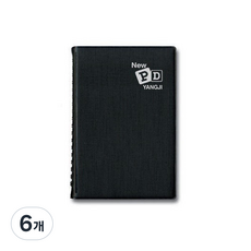 양지사 피디수첩 90 64 40 32 색상랜덤 스케줄 메모 제본 노트, 6개