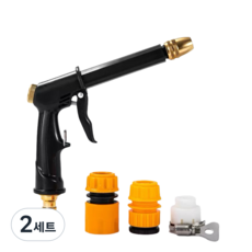 공구PXJ 앙플랜트 메탈 초강력 고압분사기 롱 블랙건, 블랙+오렌지+화이트, 2세트