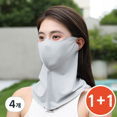 릴리조이 자외선 차단 3D 입체 쿨링 마스크 1+1, 라이트그레이 1+1, 4개