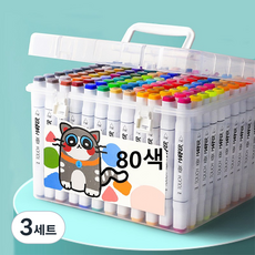 타오진 수용성 더블헤드 수채화펜 아트펜 하드케이스세트, 3세트, 80색