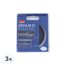 KENKO 겐코 DIGITAL CPL MASTER 필터 일제, 3개, 52mm