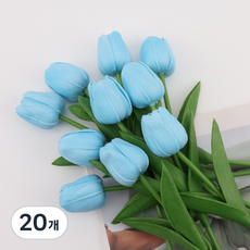 아트오브십 인테리어 튤립 조화 10P 9색상 홈인테리어, 20개, 티파니 블루