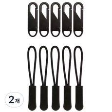 NS 간편 지퍼 고리 원터치 만능 셀프 수선 스트랩, 블랙, 2개