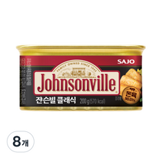 사조 쟌슨빌 클래식, 200g, 8개
