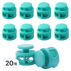 끈조절 스트링 스토퍼 컬러 코드락 17mm, 청록색, 20개