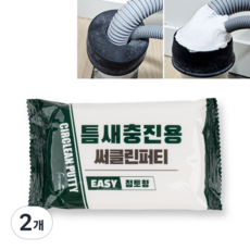 써클린 퍼티 틈새메꾸미 50g, 2개
