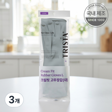 별표수세미 트리스타 특허받은 벗기 쉬운 크림핏 고무장갑 천연라텍스 습기방지 보송한 착용감, 3개, 대(L), 그레이