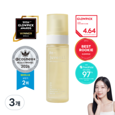 리쥬베닐 아바파하 샴페인 미스트앰플, 3개, 80ml