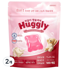 허글리 8IN1 딥 클린 초고농축 캡슐 세탁세제 노벨라코튼 향, 2개, 100개입