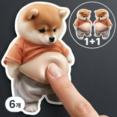 세지아 강아지 뱃살 문콕방지 스티커, 혼합, 6개