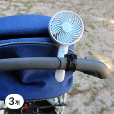 리빙릿 유모차 선풍기 거치대 360도 회전 휴대용 다용도 손전등 집게, 3개, 기본형
