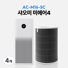 샤오미 미에어 스마트 공기청정기 호환 필터 RFID칩 포함, 4개, 미에어 4 - 그레이