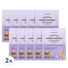 매직브라이트 촉촉한 손팩 보습 핸드마스크팩 각질제거 핸드팩 수분장갑 홈케어, 2개, 10개입, 12g