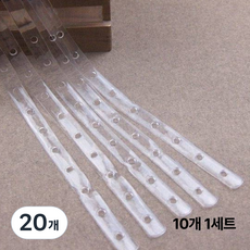 쇼핑쟁이 옷걸이 연결고리 의류매장 디스플레이 옷장정리, 20개, 투명