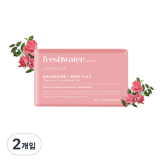 호주 프레쉬워터팜 로즈워터 핑크클레이 클렌징 바디바 향기좋은 순한 샤워비누 바디솝 천연 바디워시 목욕비누 바디비누 바디샤워 클렌저, 200g, 2개입