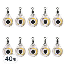 [선경] 눈알 아이볼 미니 LED 집어등 문어 쭈꾸미 갑오징어 호래기, 레드, 40개