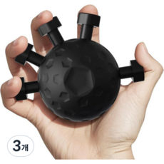 손가락 악력기 재활 전완근 운동기구, 3개, 블랙