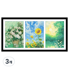 매트액자 분할 액자 벽걸이 액자 프레임 돌잔치 본식 결혼식 가족사진 4x6 5x7, 3개, 블랙
