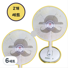 레이지리빙 선풍기 안전망 선풍기 보호망 세트 북유럽풍, 6세트, 콧수염