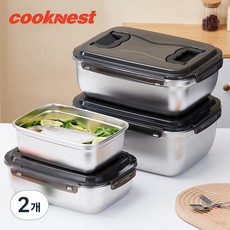 CookNest 무연마제 대용량 304 스텐 밀폐용기 반찬통 김치통, 2개, 7.5L